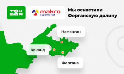 10 branches of Makro @MAKRO_SUPERMARKET