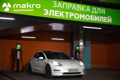“Makro” capture of the first stage of the electric vehicles charging stations  network in Uzbekistan