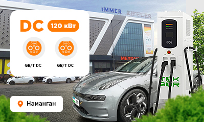 The long-expected fast charging station TOK BOR 120 kW 