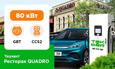 New location - Quadro restaurant!