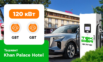 New location in Yashnabad district of Tashkent, along Fergana Yuli street