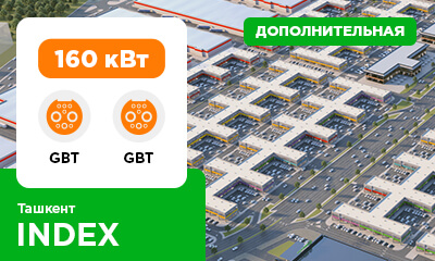 INDEX has been replenished with another TOK BOR charging station with a capacity of 160 kW
