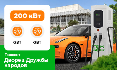 200 kW GBT + GBT was installed in the parking lot of the Peoples' Friendship Palace