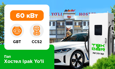 In the Namangan region, in the city of Pap, in the parking lot of the Ipak Yo'li hostel