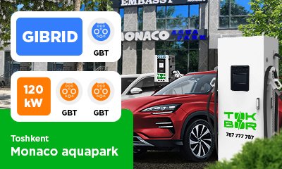 We launched a TOKBOR charging station with a capacity of 120 kW GBT/GBT