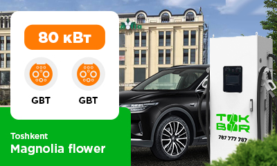 We installed an 80 kW GBT/GBT charging stationIn the parking lot of the "Magnolia Flower"