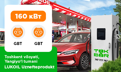 We together with "LUKOIL Uznefteprodukt" launched a 160 kW charging station