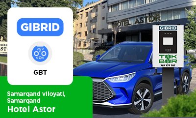 There was installed  a TOKBOR GIBRID charging station  in the Hotel Astor parking lot, the city of Samarkand.