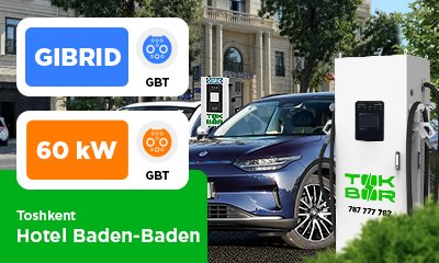 GIBRID GBT at the parking lot of the Baden-Baden hotel