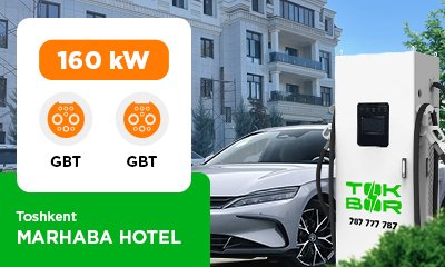 We installed a TOKBOR charging station with a capacity of 160 kW GBT / GBT at the parking lot of the hotel "MARHABA HOTEL".