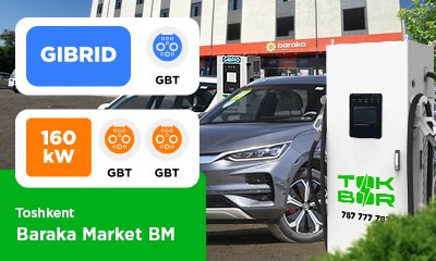 In the parking lot of the BC "Baraka Market", we installed 2 TOKBOR charging