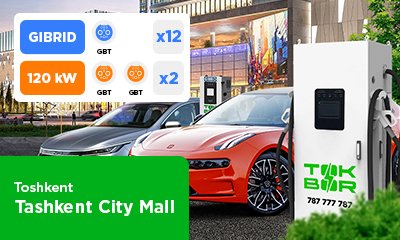 Tashkent City Mall, 16 electric cars or hybrids can be charged at the same time