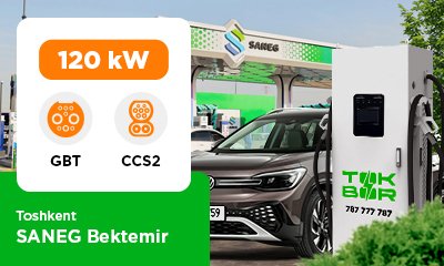 Capacity of 120 kW GBT + CCS2 was launched at the SANEG Bektemir gas station