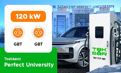 A TOKBOR charging station with a capacity of 120 kW GBT/GBT was installed at the Perfect University parking lot