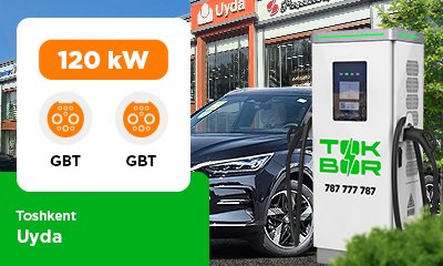 There was installed a TOKBOR charging station with a capacity of 120 kW GBT/GBT at the Uyda parking lot.