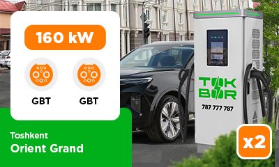 There were installed 2 TOKBOR charging stations with a capacity of 160 kW GBT/GBT at the Orient Grand parking lot.