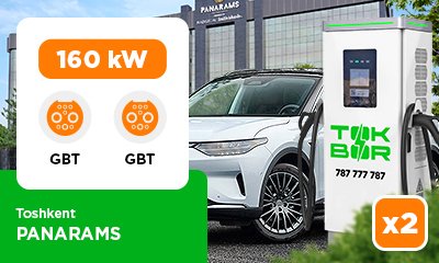 There were installed 2 TOKBOR charging stations with a capacity of 160 kW GBT/GBT at the PANARAMS parking lot.