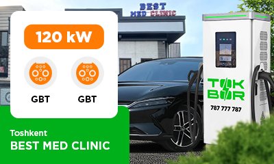 A TOKBOR charging station with a capacity of 120 kW GBT/GBT was installed at the parking lot of the Best Med Clinic.