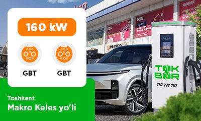 There was installed a TOKBOR charging station with a capacity of 160 kW GBT/GBT at the parking lot "Makro Keles yo'li".