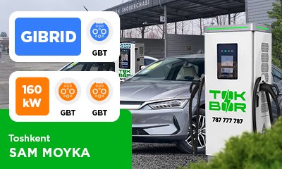 3 TOKBOR charging stations were installed at the SAM MOYKA parking