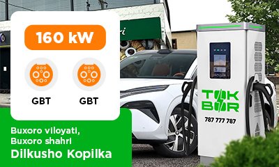 GBT/GBT was installed at the Dilkusho Kopilka parking lot