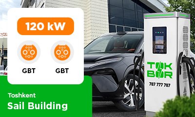 GBT/GBT was installed at the Sail Building parking lot