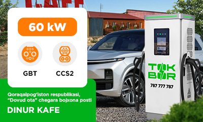 We've installed electric vehicle charging stations at two strategic locations: the Daut Ota