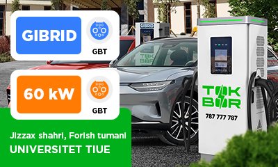 New location TOKBOR UZ1088, UZ1106 Universitet TIUE