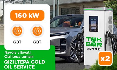 New TOKBOR location uz1225, uz1256 Qiziltepa Gold Oil Service