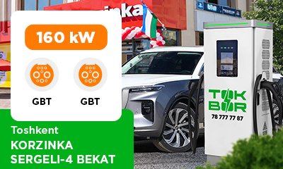 New location TOKBOR uz1257 Korzinka Sergeli-4 bekat