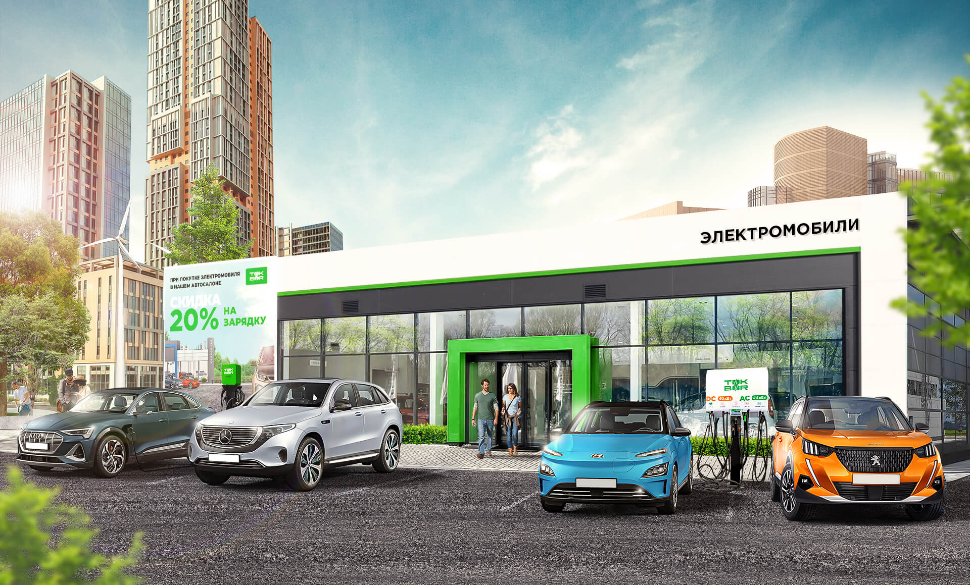 Great Profitable Offer For Car Dealerships TOK BOR The First 