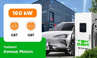 «Avenue Motors» avtosaloni avtoturargohida 160 kVt GBT/GBT quvvatli TOKBOR quvvatlantirish stansiyasini o‘rnatdik.