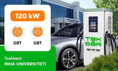 INHA UNIVERSITETI avtoturargohida 120 kVt GBT/GBT quvvatli TOKBOR