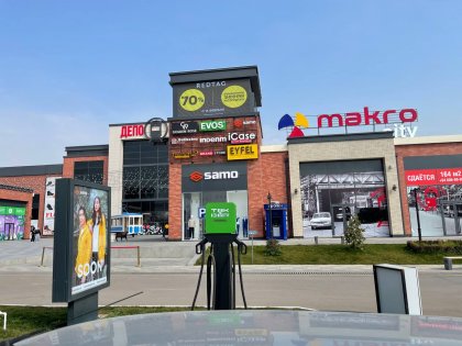 Новая локация для заправки вашего электромобиля