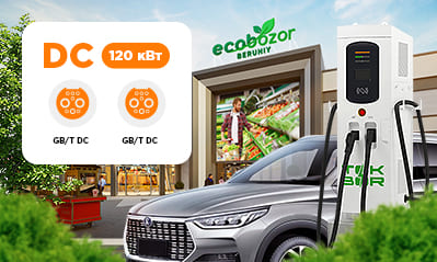 Еще одна быстрая DC-станция на 120 кВт от TOK BOR заработала на стоянке ECOBOZOR на БЕРУНИ