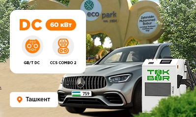 Возле супермаркета Makro, недалеко от входа в Eco Park