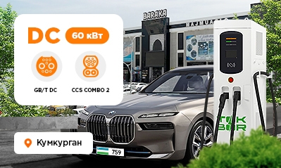 Наша зарядная станция появилась в городе Кумкурган