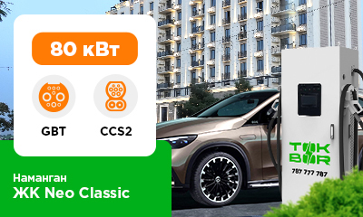 Жители и гости города Наманган в ЖК «NEO CLASSIC»