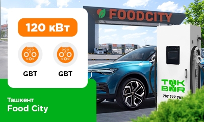 На самом большом крытом рынке Ташкента - FOOD CITY.
