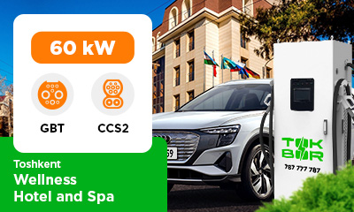 На паркинге Wellness Hotel and Spa установлена зарядная станция