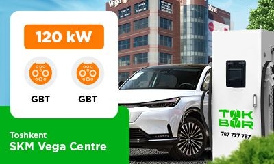 На парковке ТРЦ «Vega Centre», установили зарядную станцию