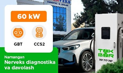 В Намангане на парковке клиники «Nerveks», установили зарядную станцию