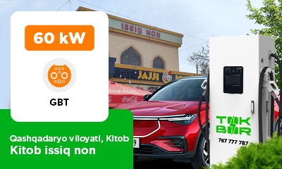 В Кашкадарьинской области, городе Китаб