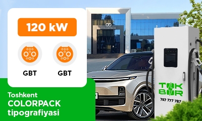 На парковке типографии «COLORPACK»