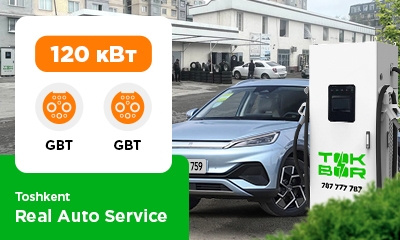 На парковке «Real Auto Service», мы установили зарядную станцию
