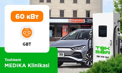 На парковке клиники «МЕДИКА», установили зарядную станцию TOKBOR