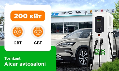 На парковке автосалона «Aicar», установили зарядную станцию