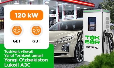 Совместно с «Yangi O’zbekiston Lukoil АЗС» мы запустили зарядную станцию