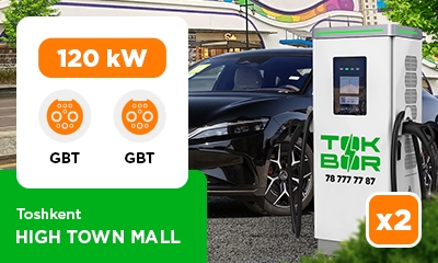 Новая локация TOKBORuz1077, uz1094 High Town Mall