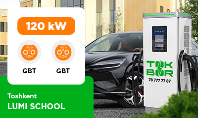 Новая локация TOKBOR uz1251 Lumi School